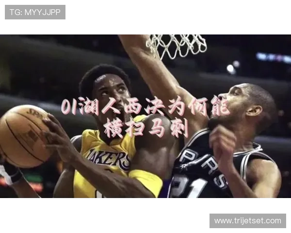 主场迎战马刺锡安期待球迷热情助阵激发球队活力